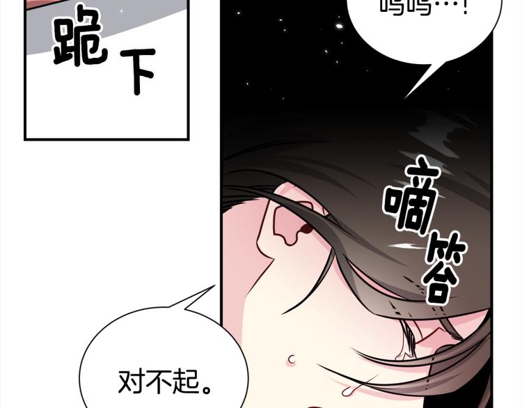 第78话 药的秘密111