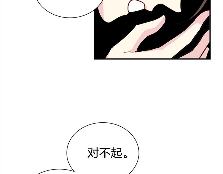 第78话 药的秘密112