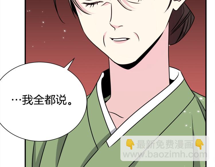 第78话 药的秘密120