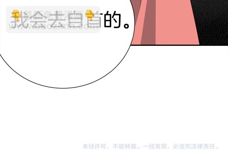 第78话 药的秘密124