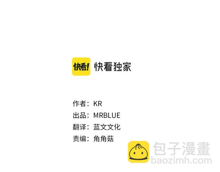 第78话 药的秘密14