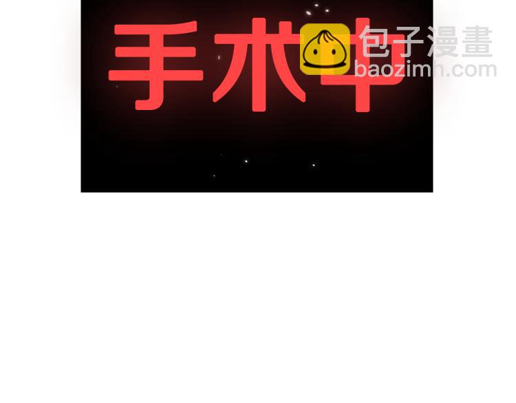 第78话 药的秘密17