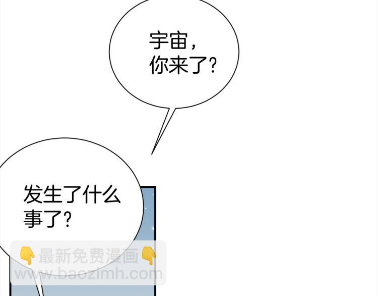 第78话 药的秘密22