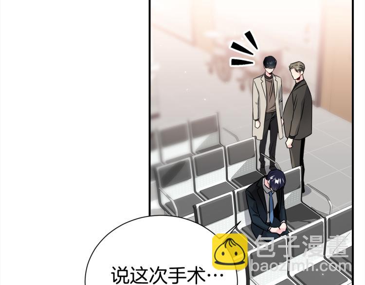 第78话 药的秘密24