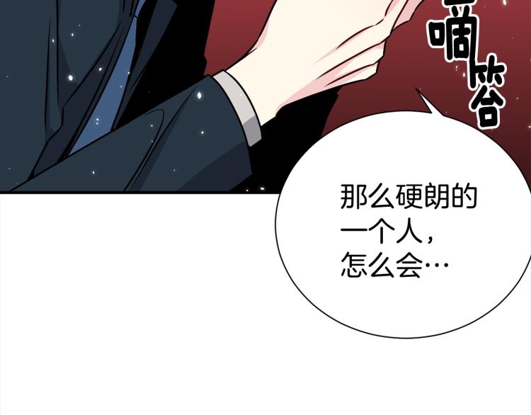 第78话 药的秘密27
