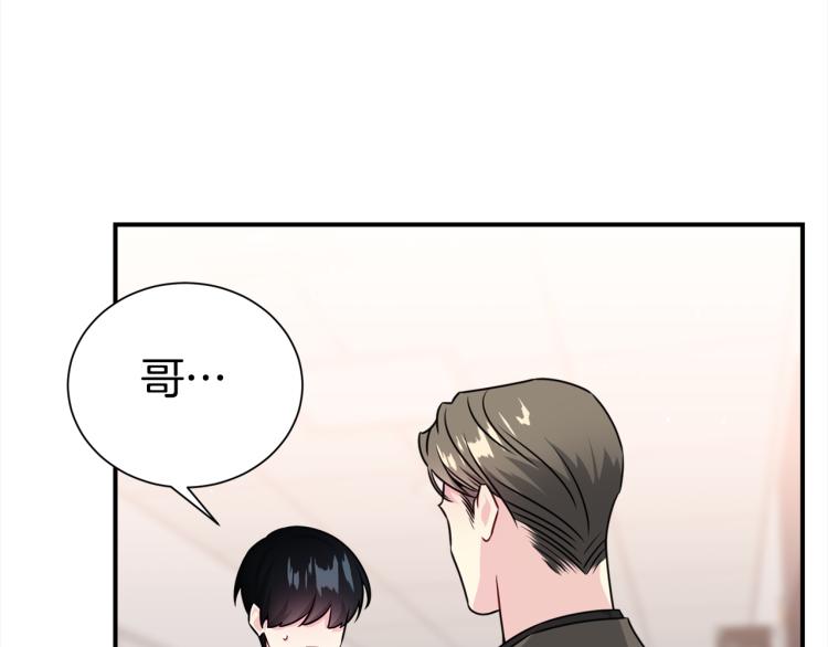 第78话 药的秘密30