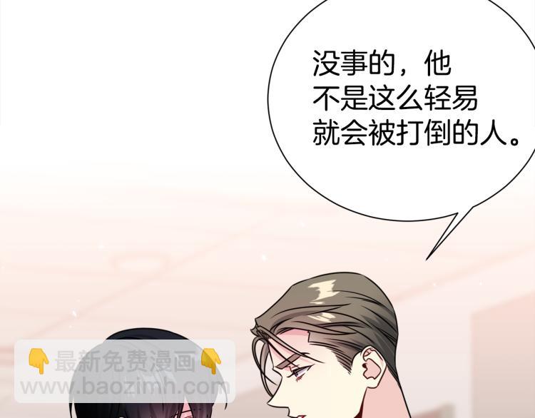 第78话 药的秘密32