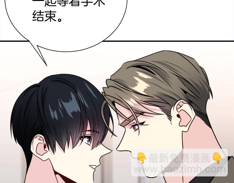 第78话 药的秘密36