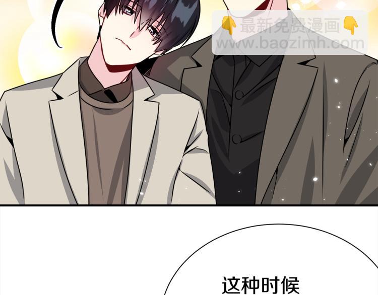 第78话 药的秘密39