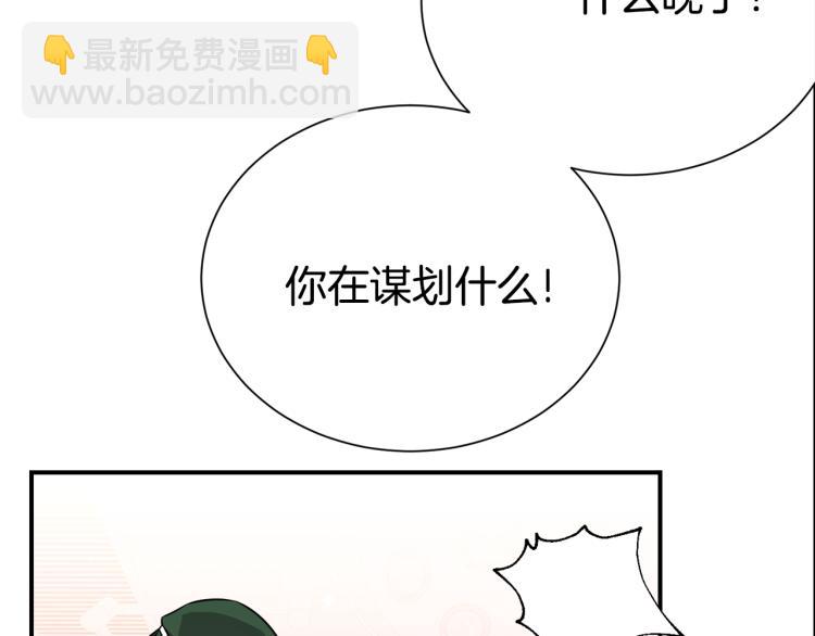 第78话 药的秘密4