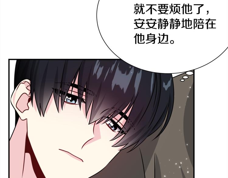第78话 药的秘密40