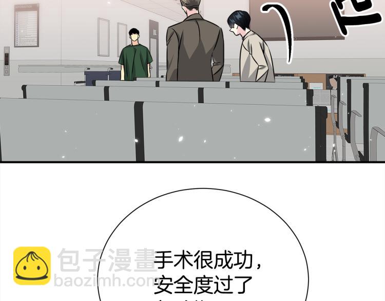 第78话 药的秘密44