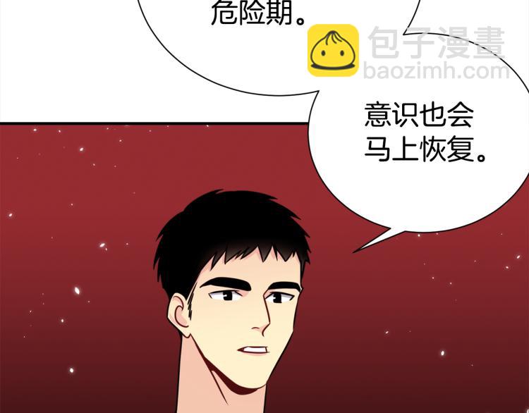 第78话 药的秘密45