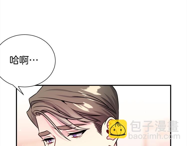 第78话 药的秘密47
