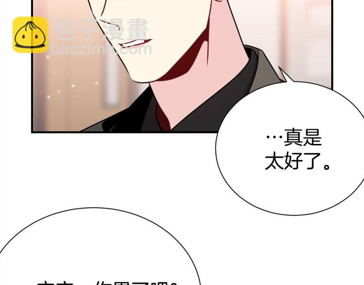 第78话 药的秘密48