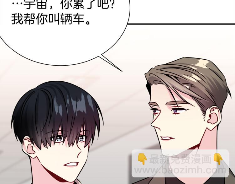 第78话 药的秘密49