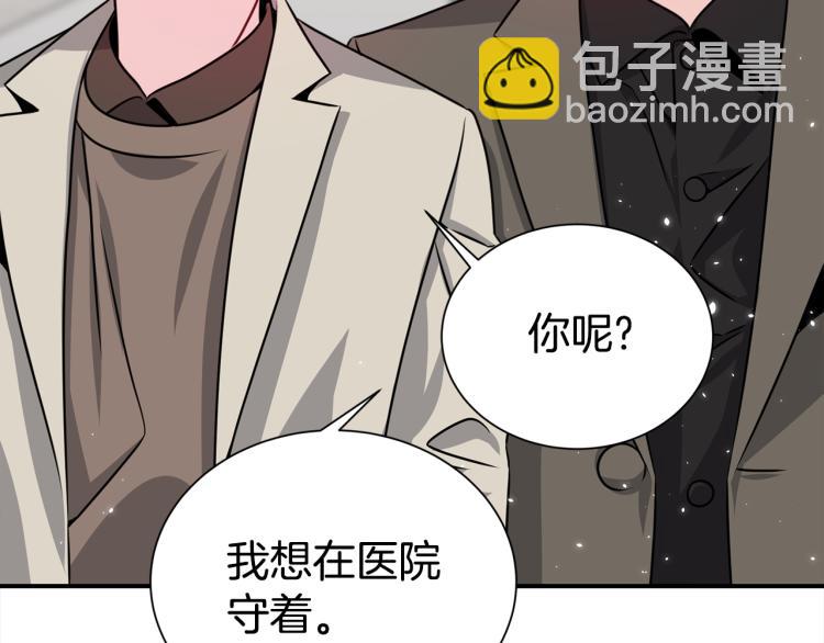 第78话 药的秘密54