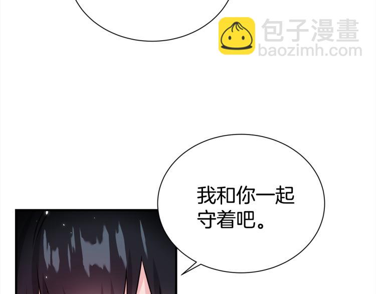 第78话 药的秘密55
