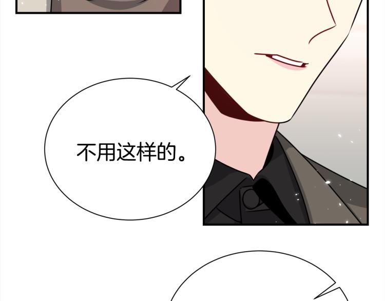 第78话 药的秘密57