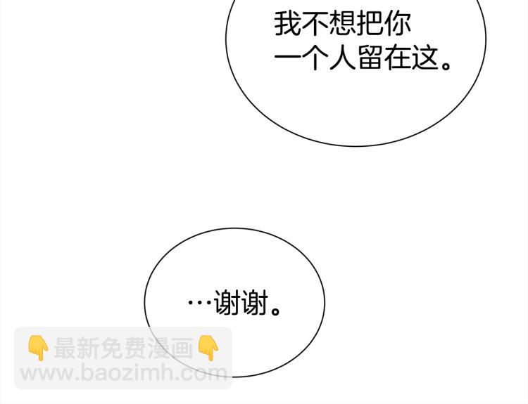 第78话 药的秘密58
