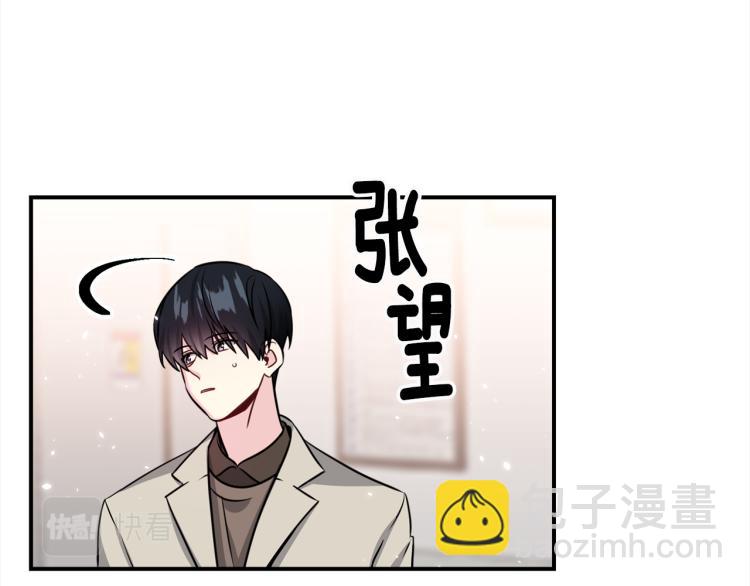 第78话 药的秘密59