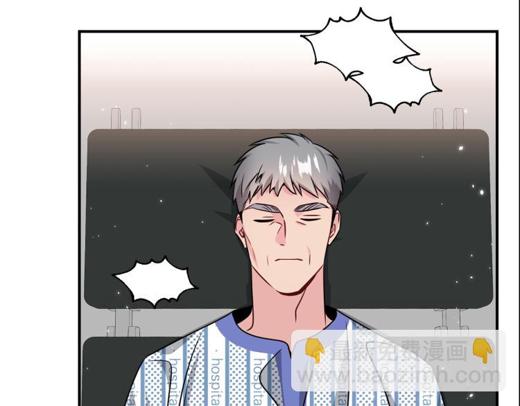 第78话 药的秘密6