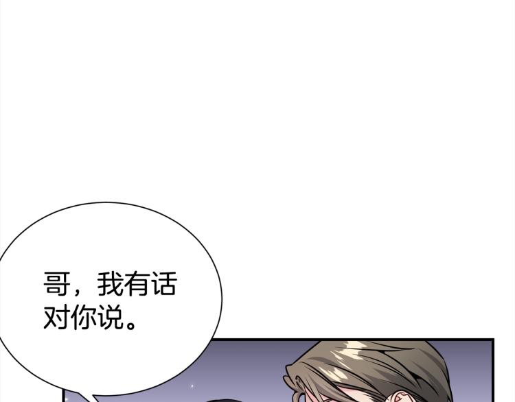 第78话 药的秘密60
