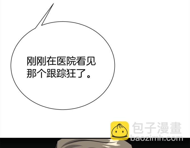 第78话 药的秘密62