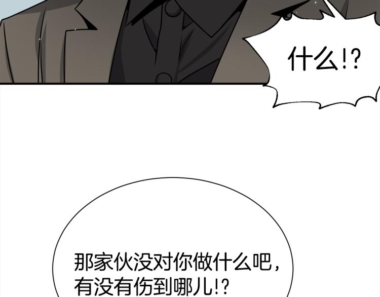 第78话 药的秘密64