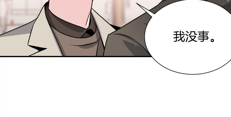 第78话 药的秘密66