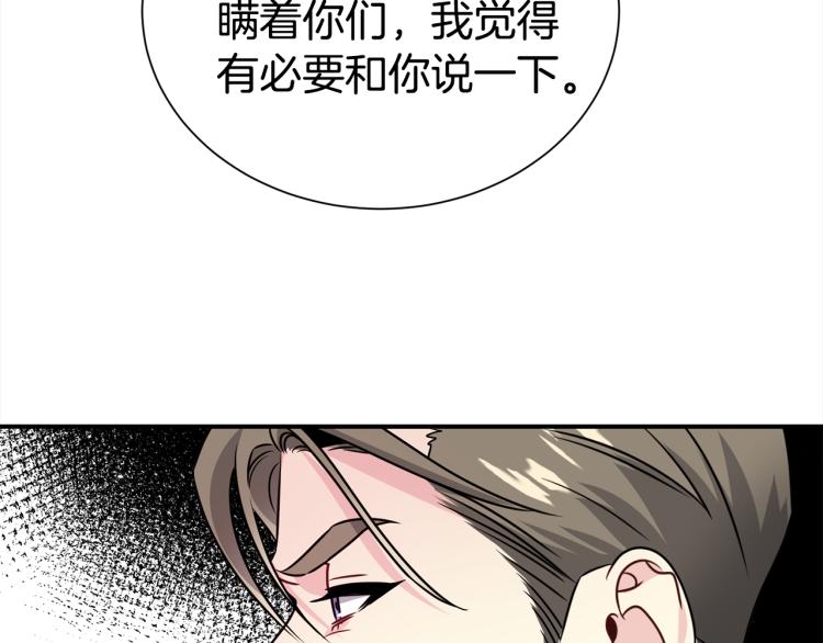 第78话 药的秘密70