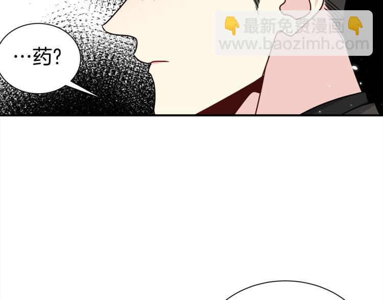 第78话 药的秘密71