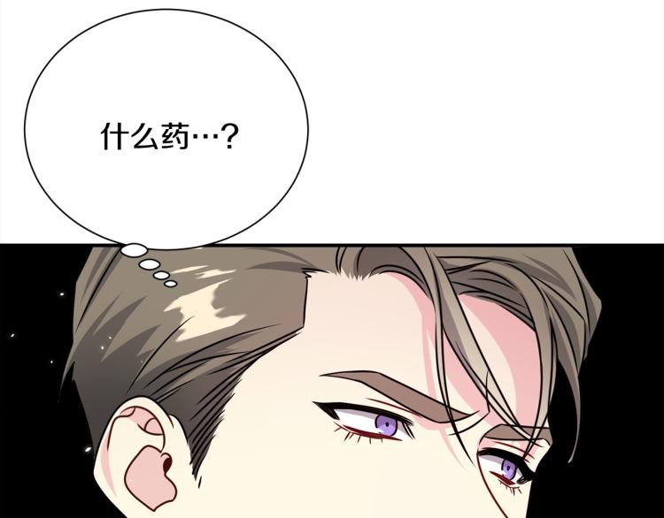 第78话 药的秘密75