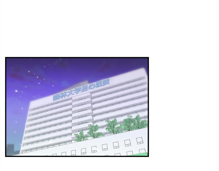 第78话 药的秘密77