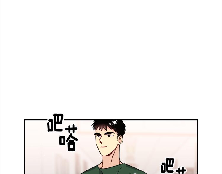 第78话 药的秘密80