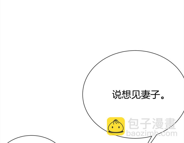 第78话 药的秘密83
