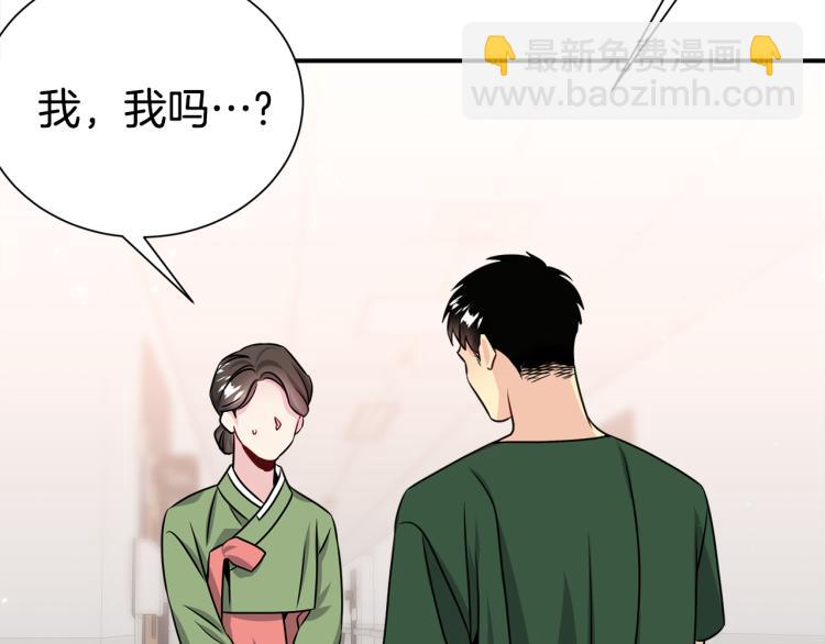 第78话 药的秘密84