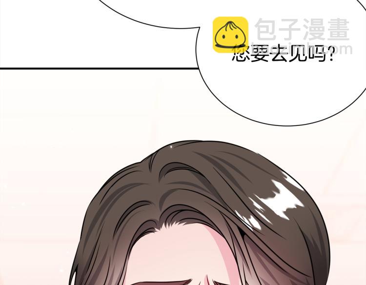 第78话 药的秘密86
