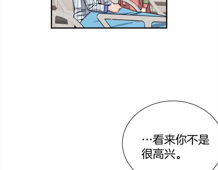 第78话 药的秘密93