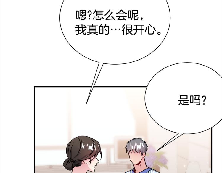 第78话 药的秘密95