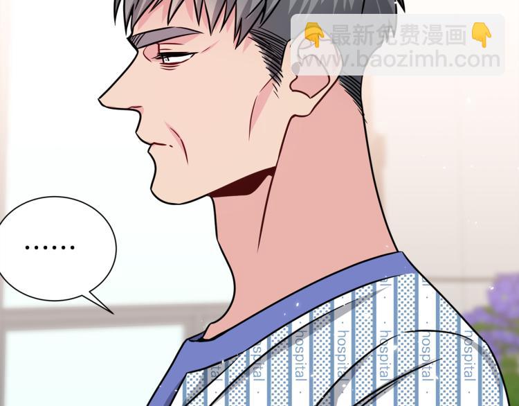 第78话 药的秘密98