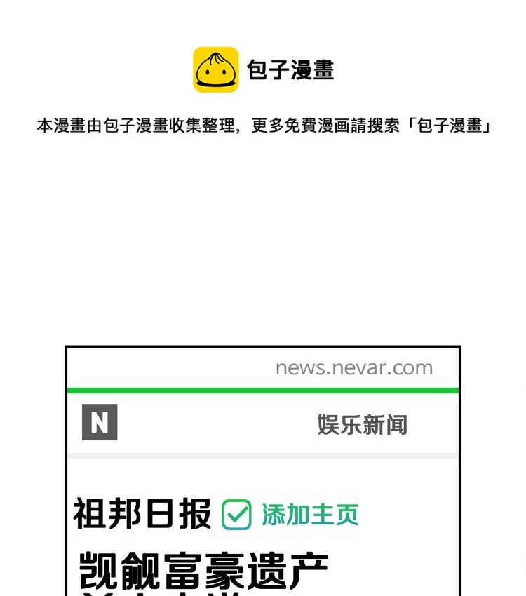 第79话 原谅0