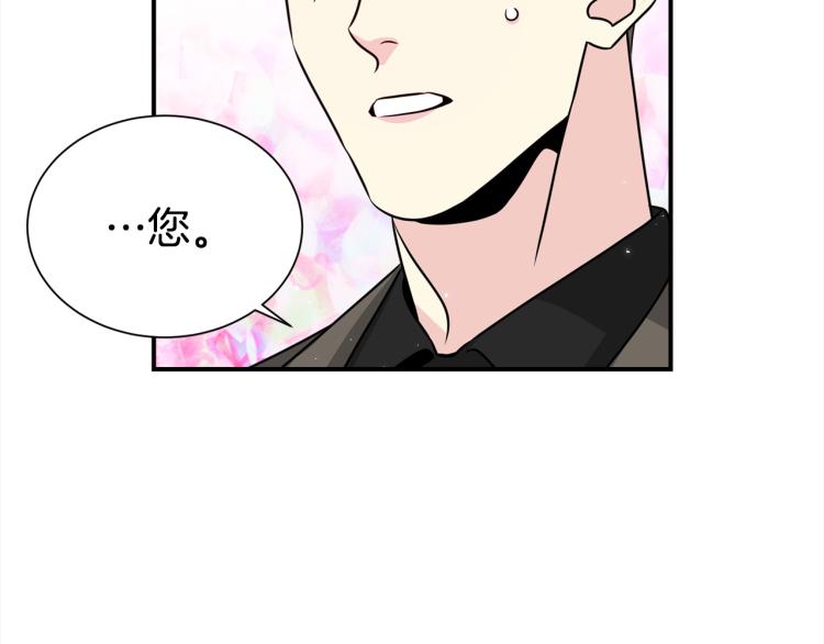 第79话 原谅106