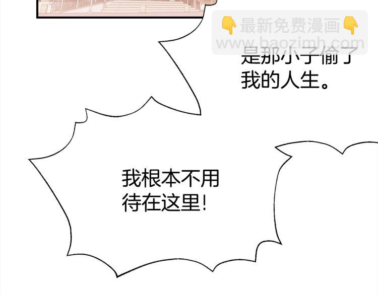 第79话 原谅111