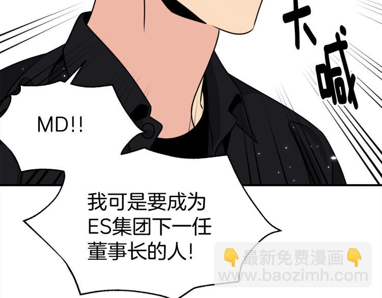 第79话 原谅115