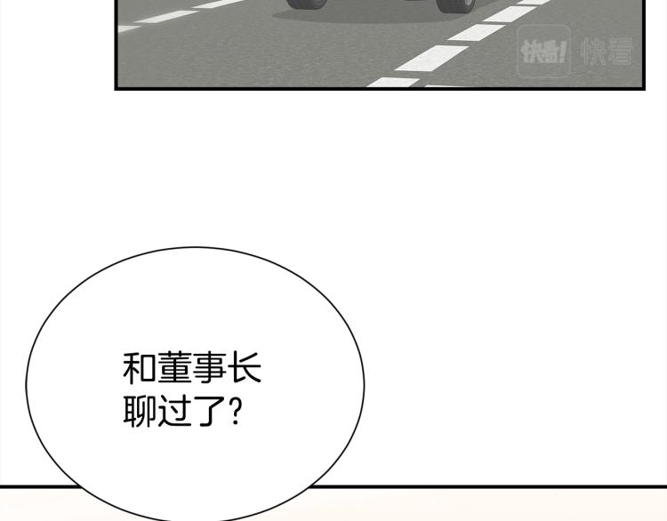 第79话 原谅121