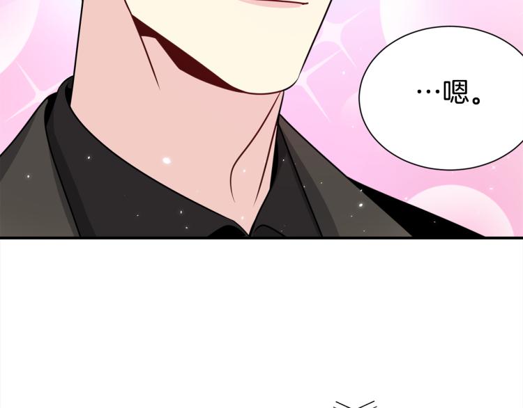 第79话 原谅125