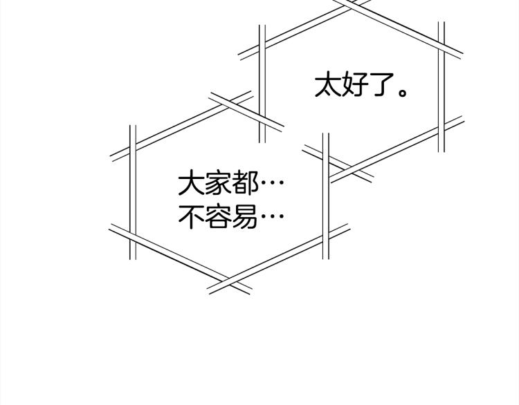 第79话 原谅126