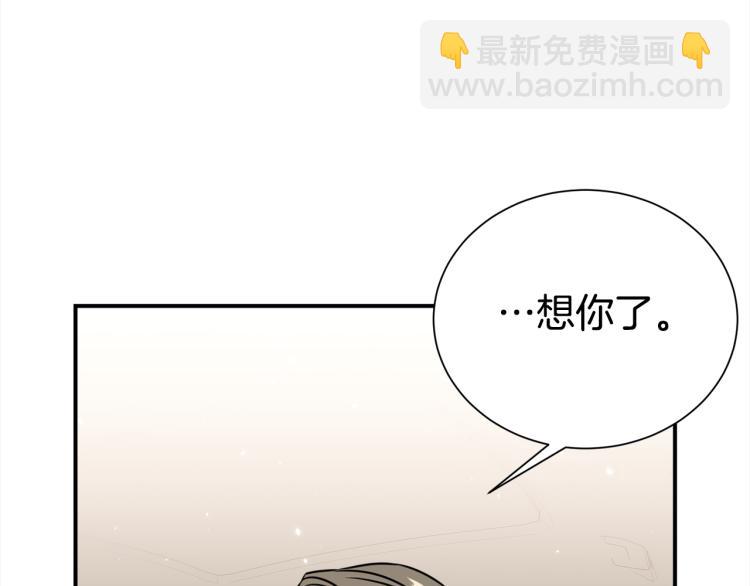 第79话 原谅128