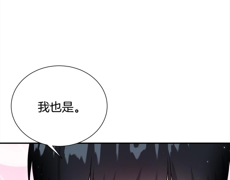 第79话 原谅130